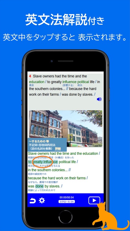 【大学共通テスト】英語 速読トレーニング screenshot-5