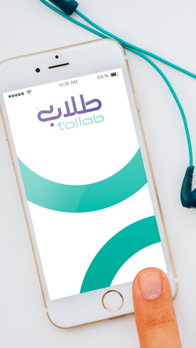 Tollab طلاب Screenshot 1 - AppWisp.com Tollab طلاب Screenshot 1 - AppWisp.com