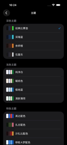 魔方计时 screenshot