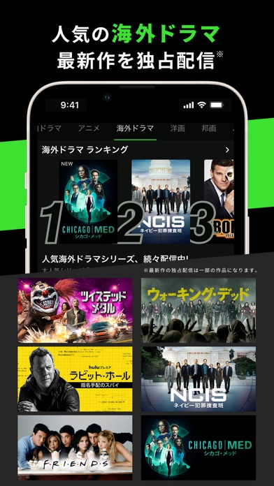 Hulu / フールー 人気ドラマや映画、... screenshot1