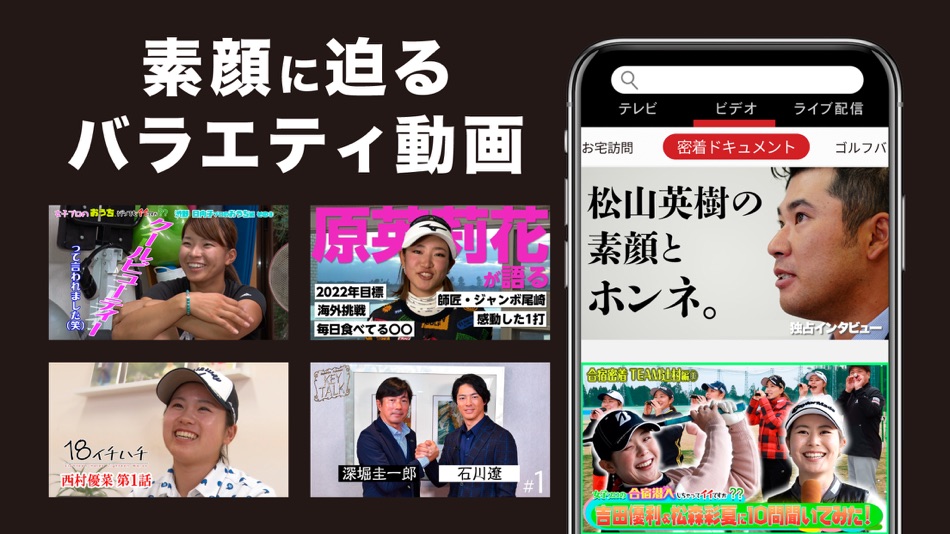 #4. ALBA Net (iOS) 由: GOLF Net TV 株式会社