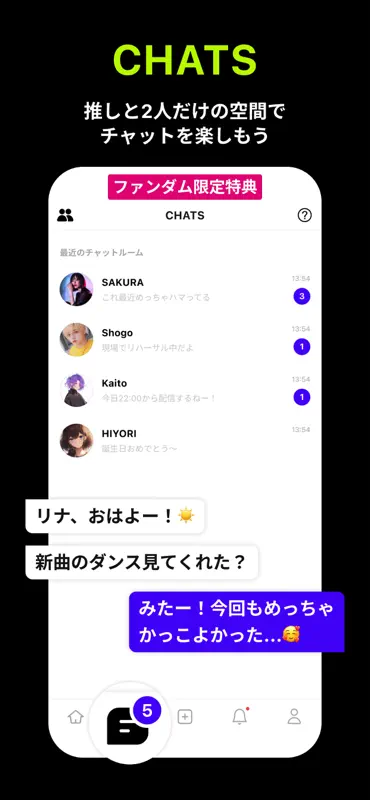 Replive リプライブ screenshot 7 of 7