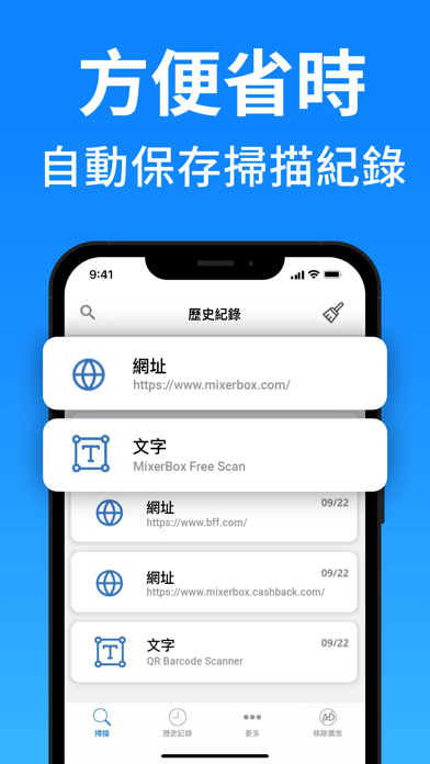 应用截图 3