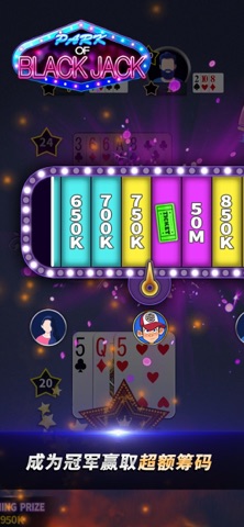 21点 - 欢乐真人棋牌app screenshot