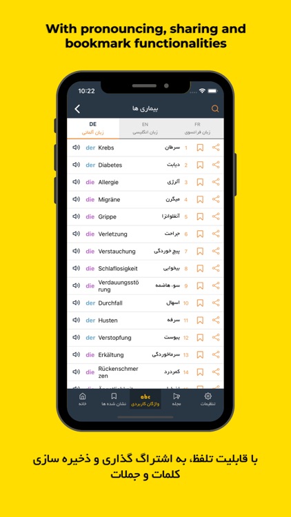 Billboard Farsi screenshot-7