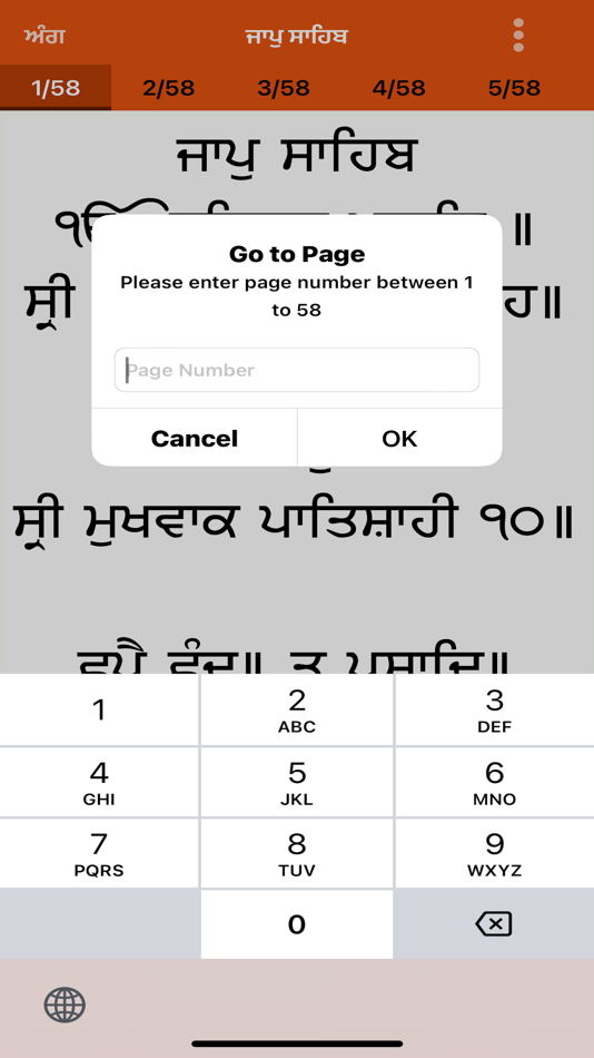 #7. Jaap Sahib Ji Offline (iOS) Podle: Sukhpreet Singh