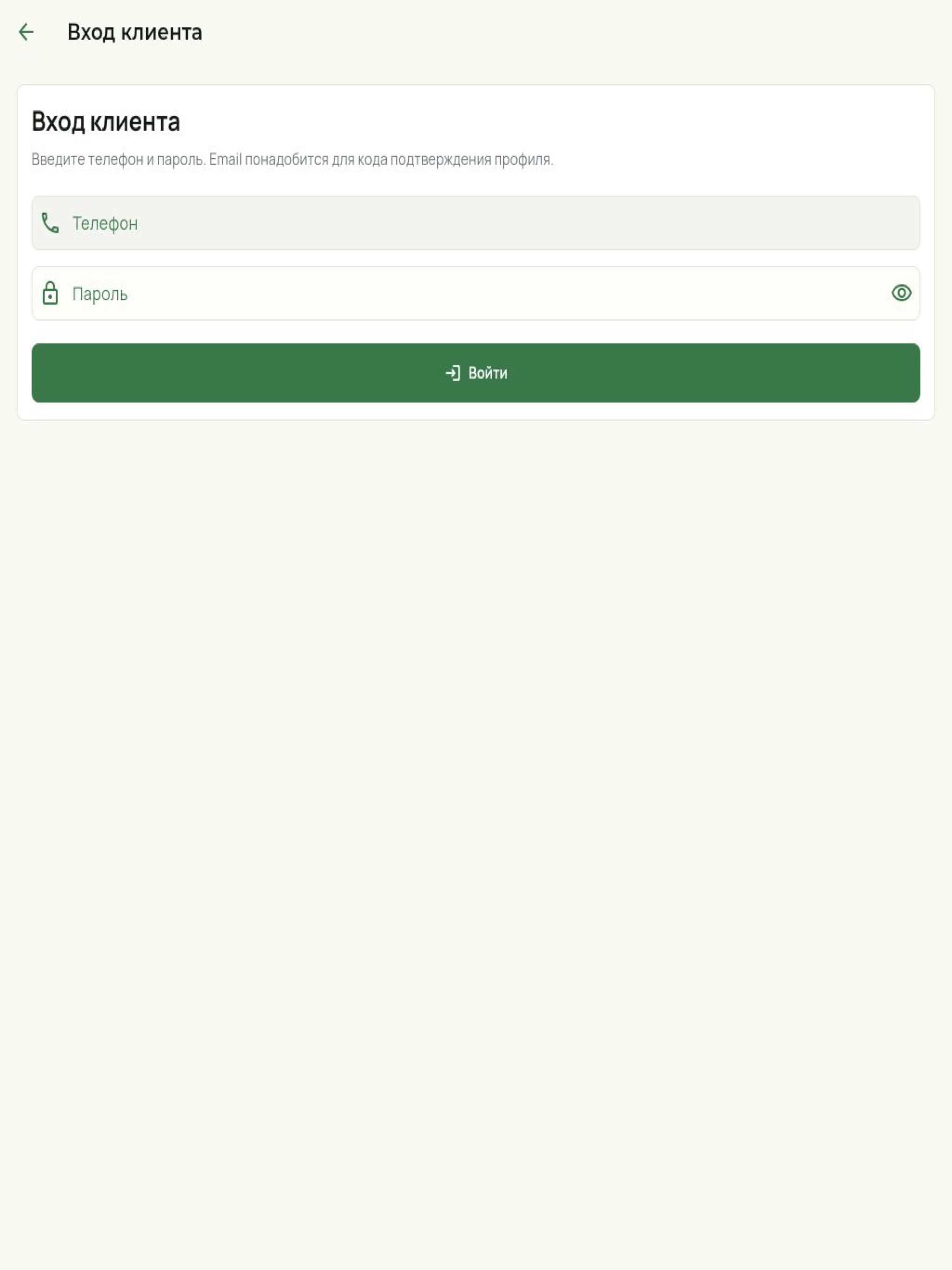 MaxService screenshot 7