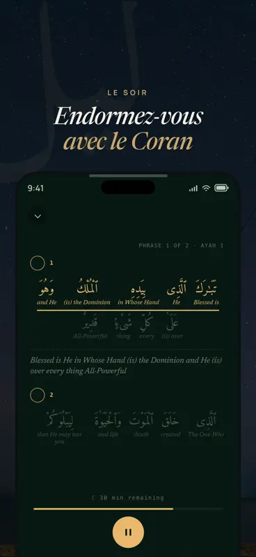 Niyat : Coran, prière et douas screenshot 5 of 6