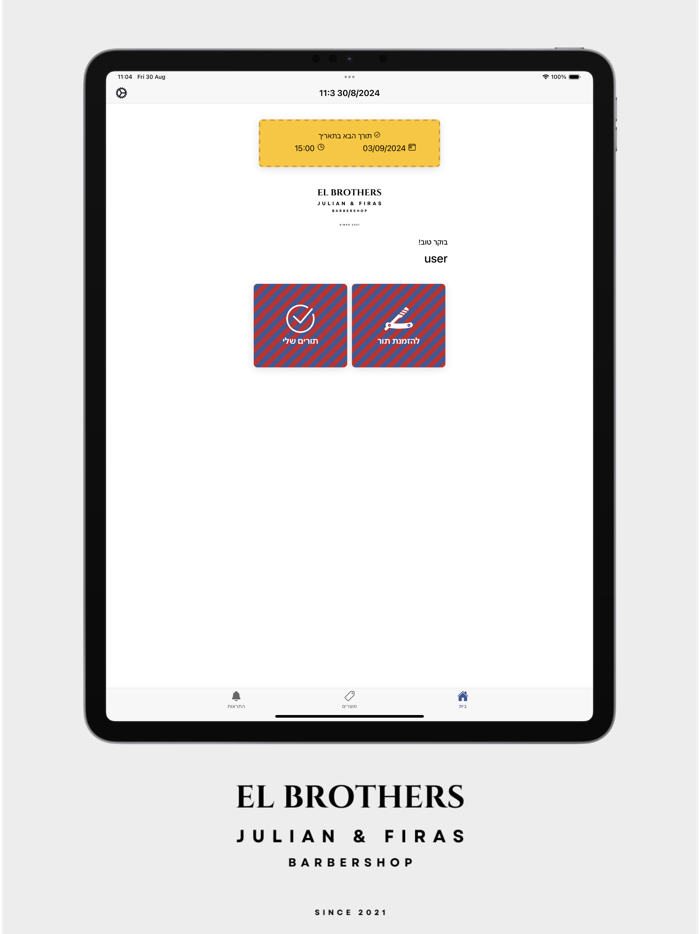 Elbrothers Barber Shop