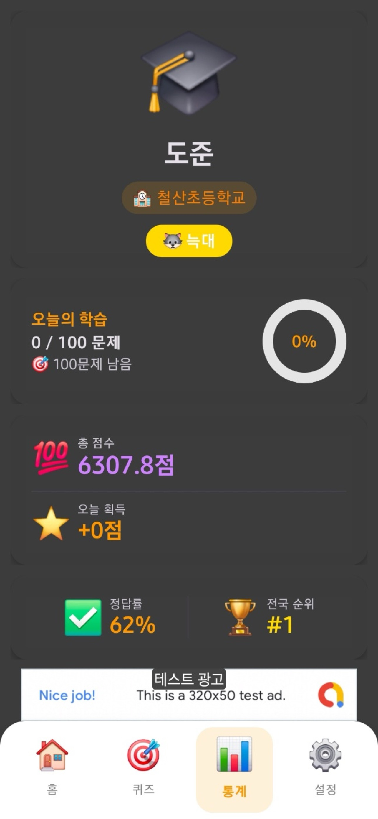 초퀴전