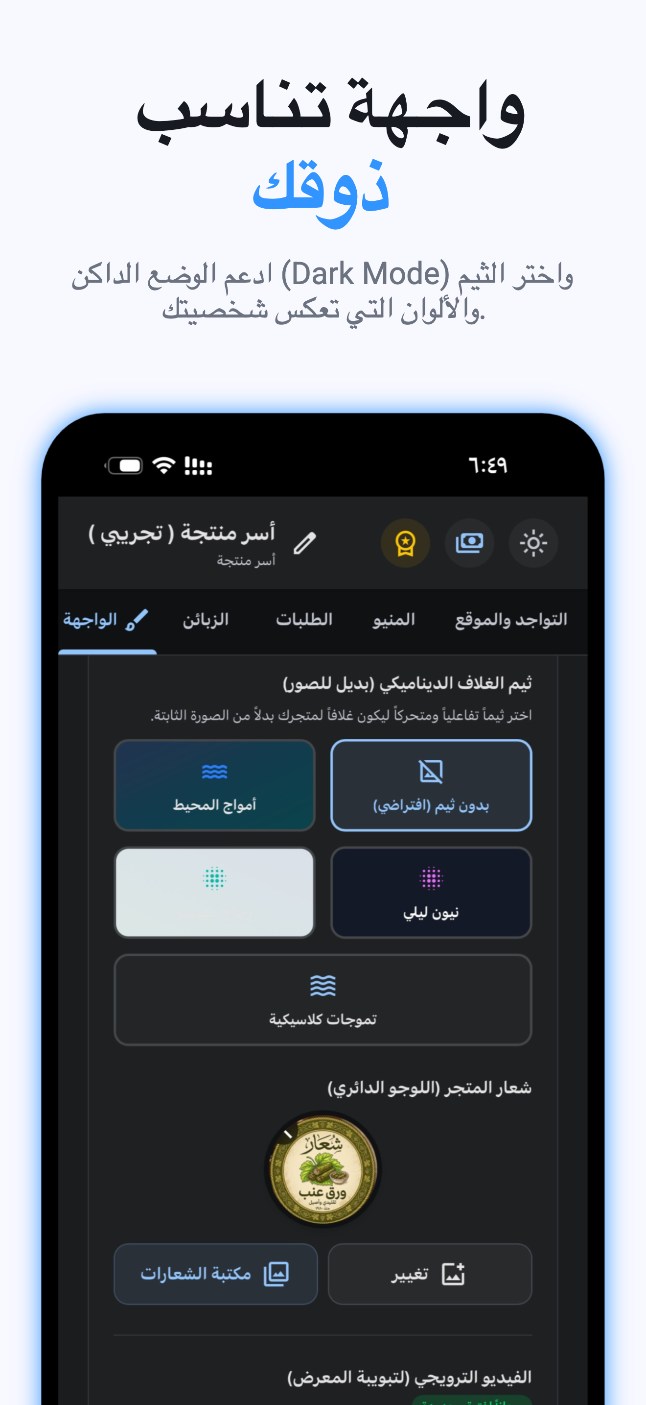 NAI screenshot 7
