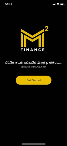 MSquare screenshot