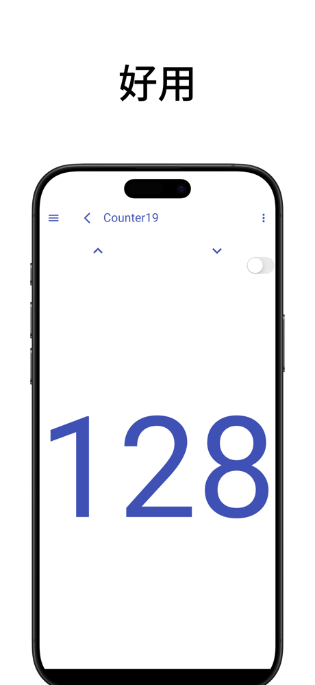 智慧計數器：多功能統計工具 screenshot 10