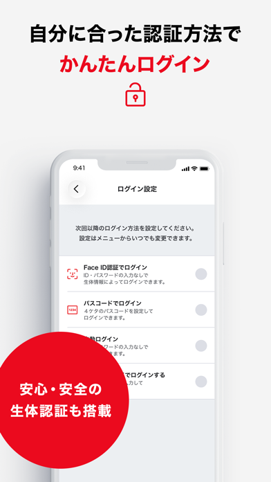 TS CUBIC アプリ のスクリーンショット