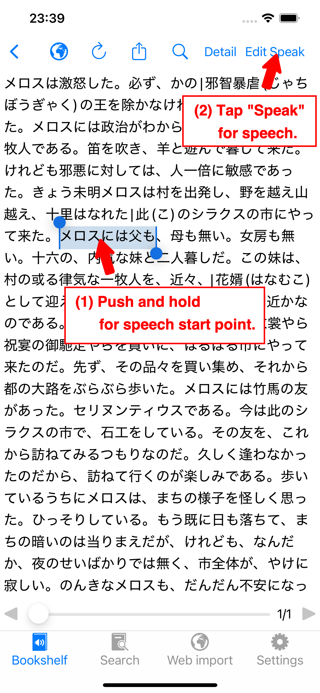 ことせかい