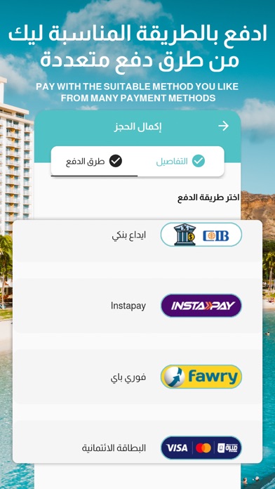 HallaTravel: Hotels & Packages Screenshot