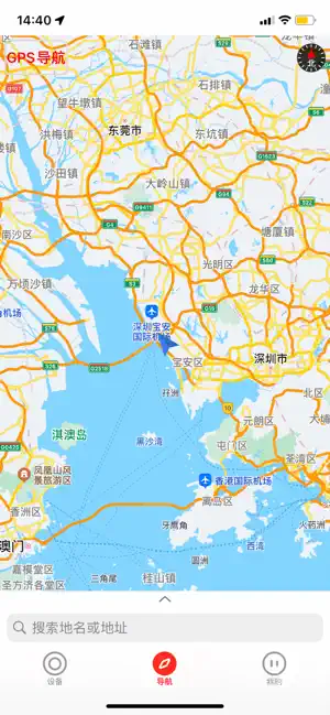 保时马出行 screenshot 2
