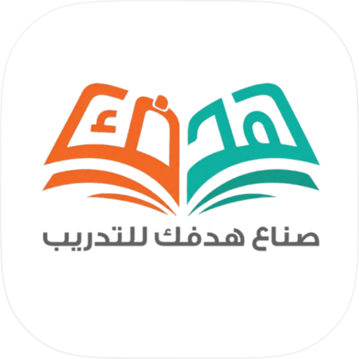 هدفك للقدرات