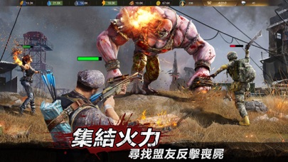 殭屍來了：保命要緊