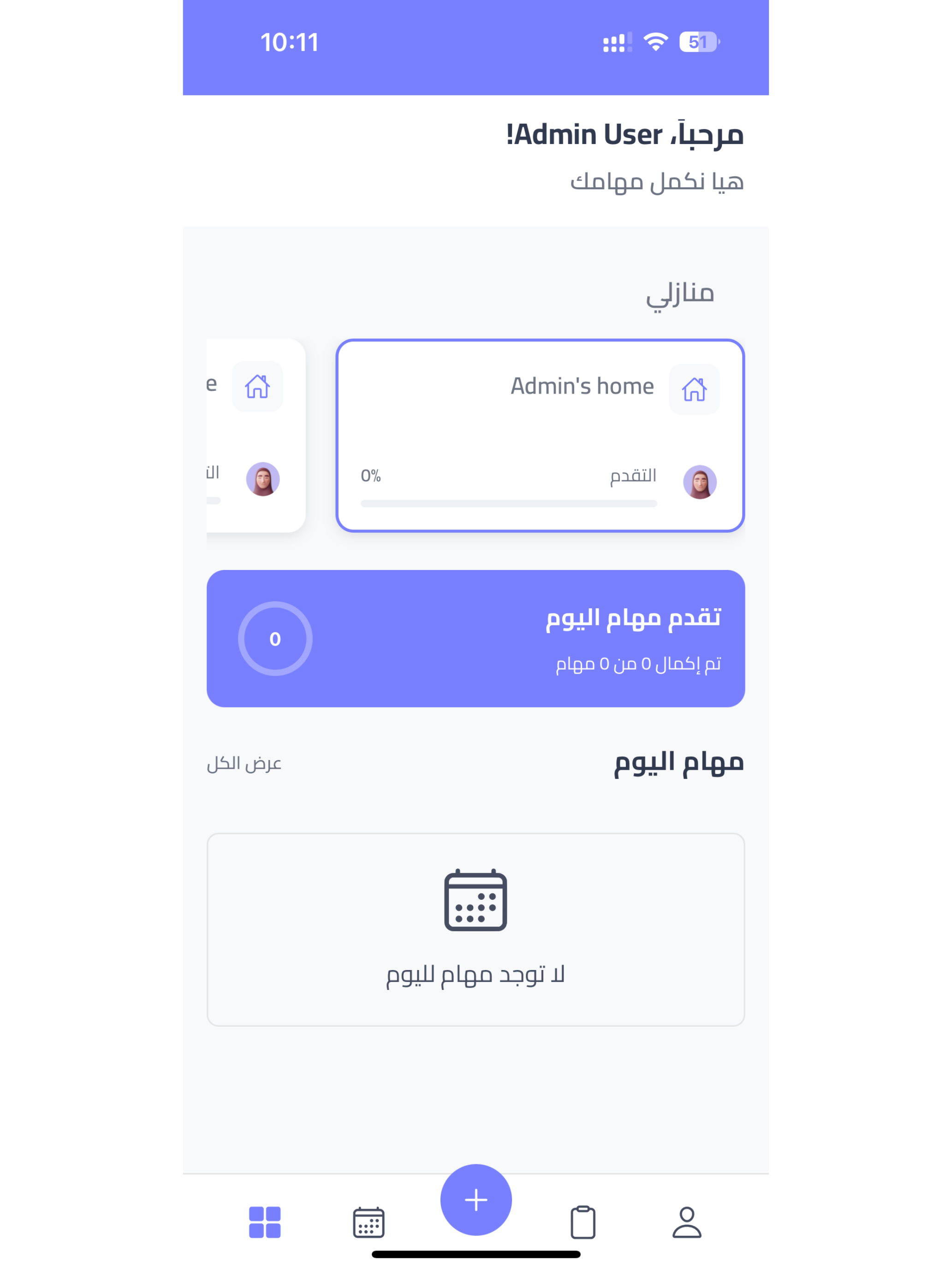 Tanseeq - تنسيق
