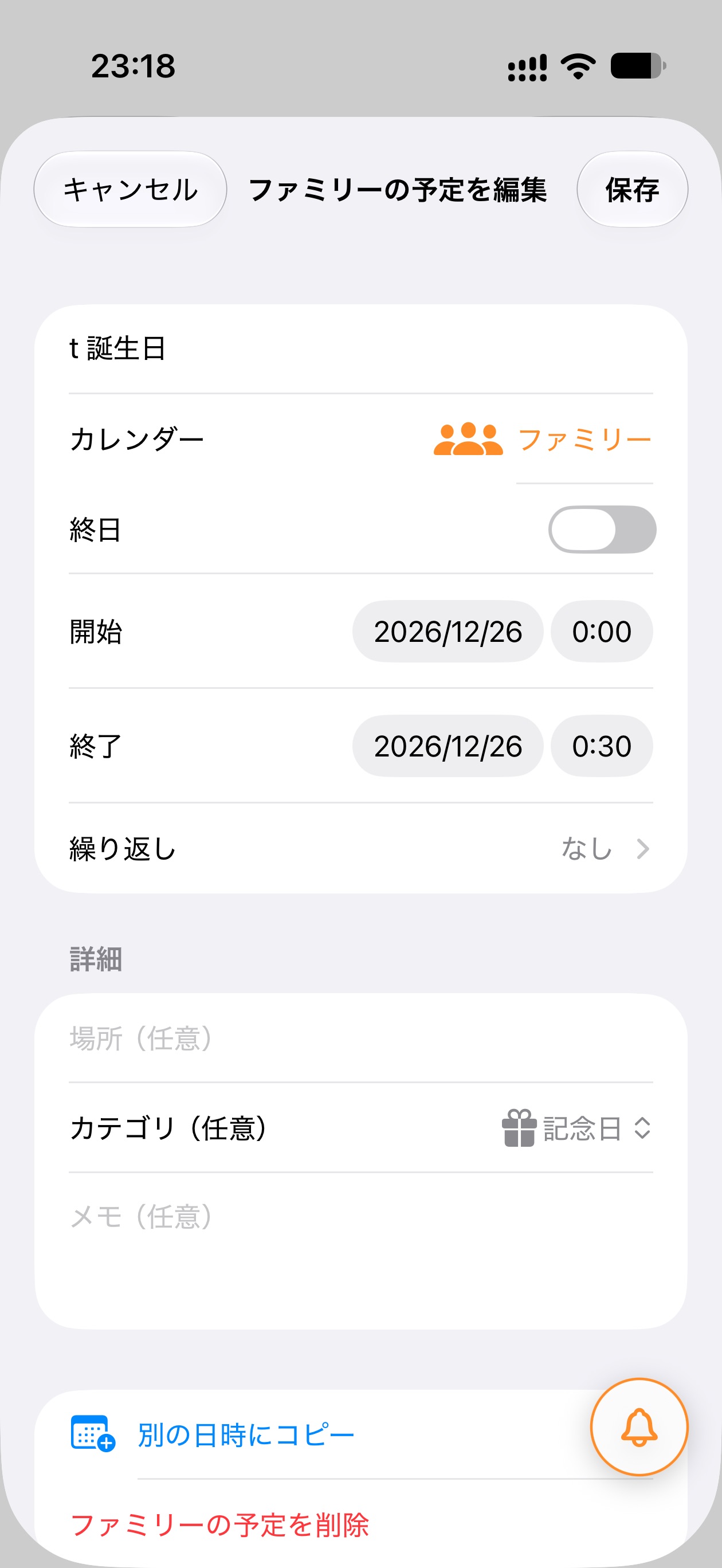 Screenshot 4 of Daily-Days