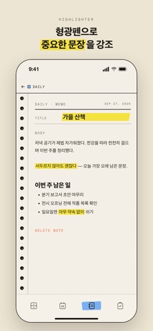 Folio Planner Screenshot 8 of 9