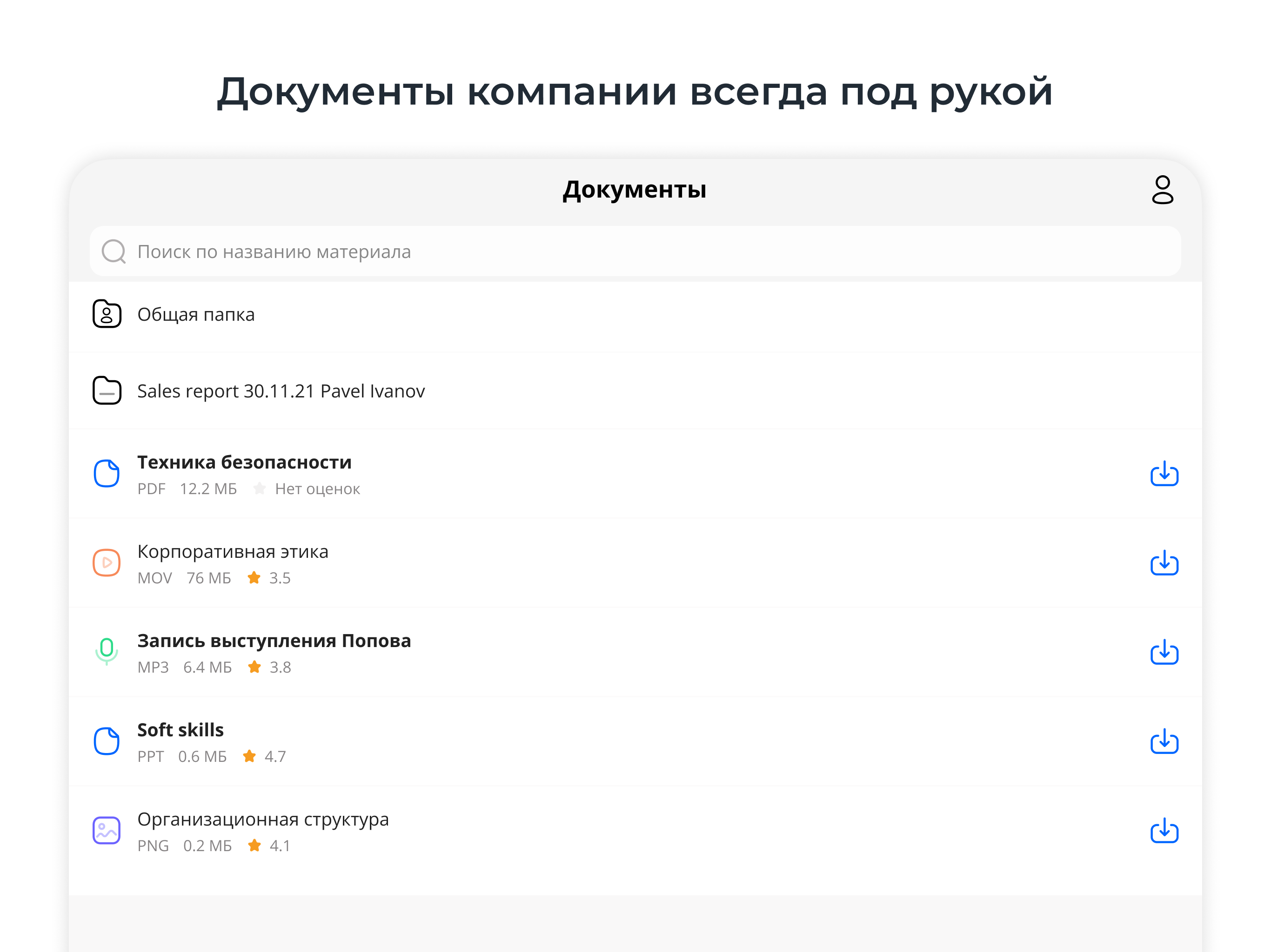 Знание.Академия