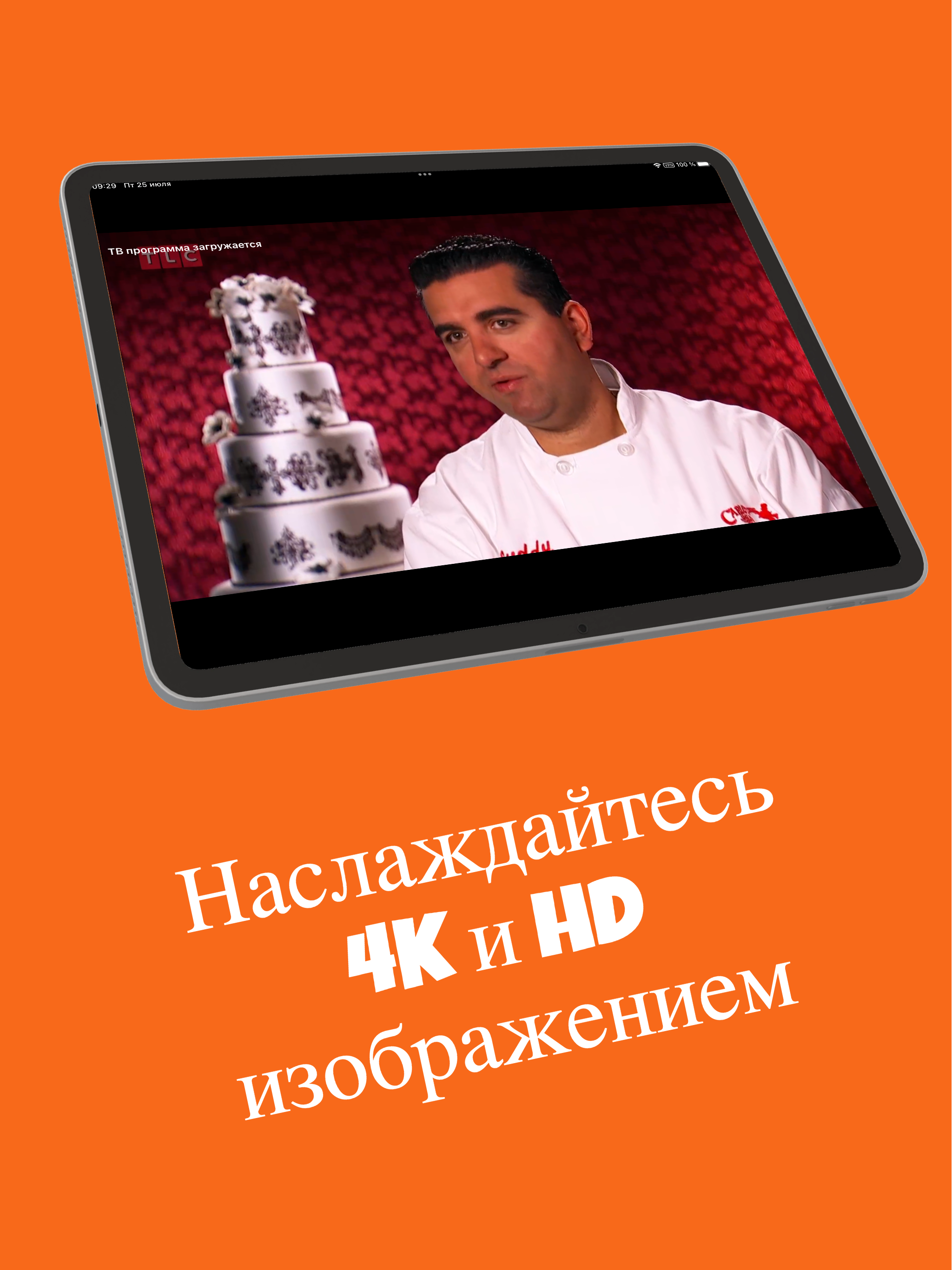 BOTTAK IPTV фильмы сериалы screenshot 15