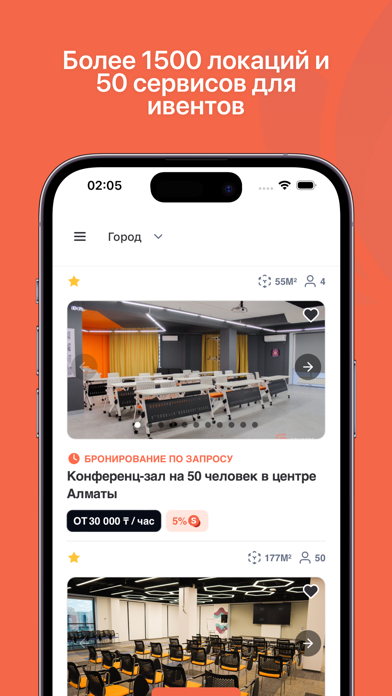 Squares.kz Screenshot