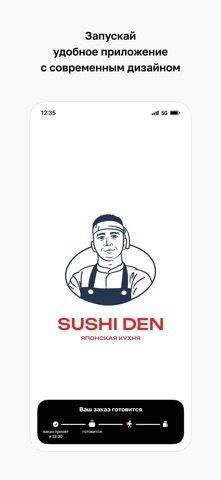 Sushi Den Screenshot 1 of 4