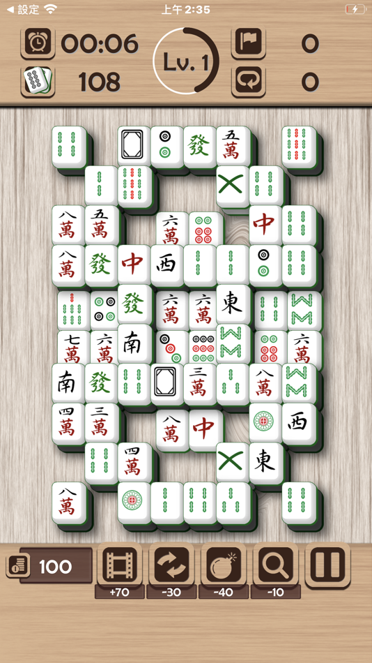 #3. Happy Mahjong: Tile Link (iOS) By: Chaohsien Lee