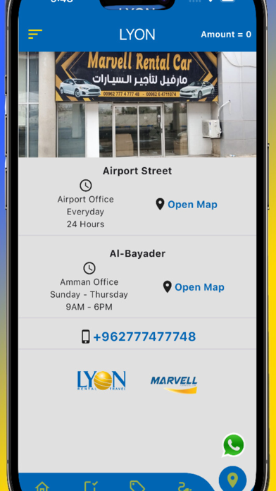 LyonJO Screenshot