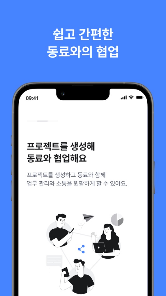 #4. N-Voice (iOS) 由: 모임스톤