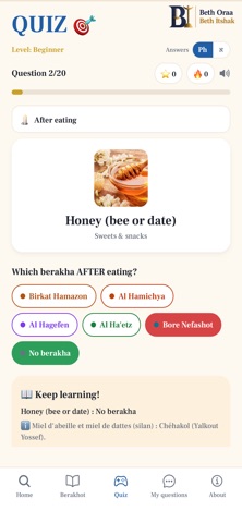 Which Berakha? Screenshot 4 of 6