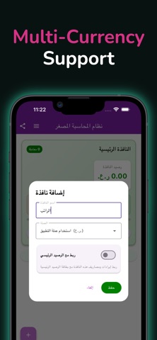 Mini Accounting screenshot