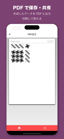 Weave Designer screenshot