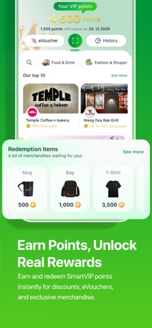 SmartNas Screenshot 6 of 8