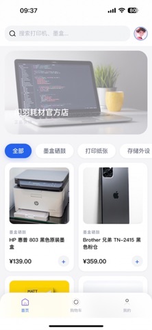 千喜-千喜相逢，悦享时光 screenshot