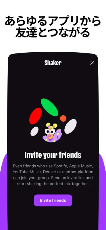 Deezer - 音楽、プレイリスト & ポッドキャスト screenshot 4 of 10