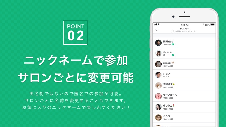 DMMオンラインサロン