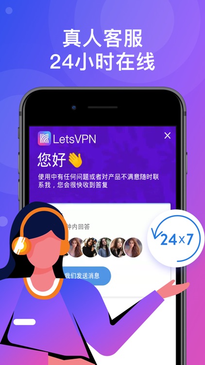 快连VPN screenshot-3