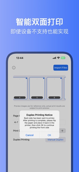【图】打印助手 – 专注于高效打印(截图1) 【图】打印助手 – 专注于高效打印(截图1)