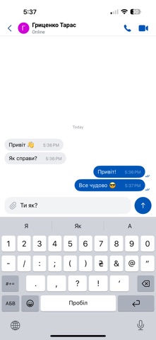 Sonata Messenger Screenshot 2 of 3