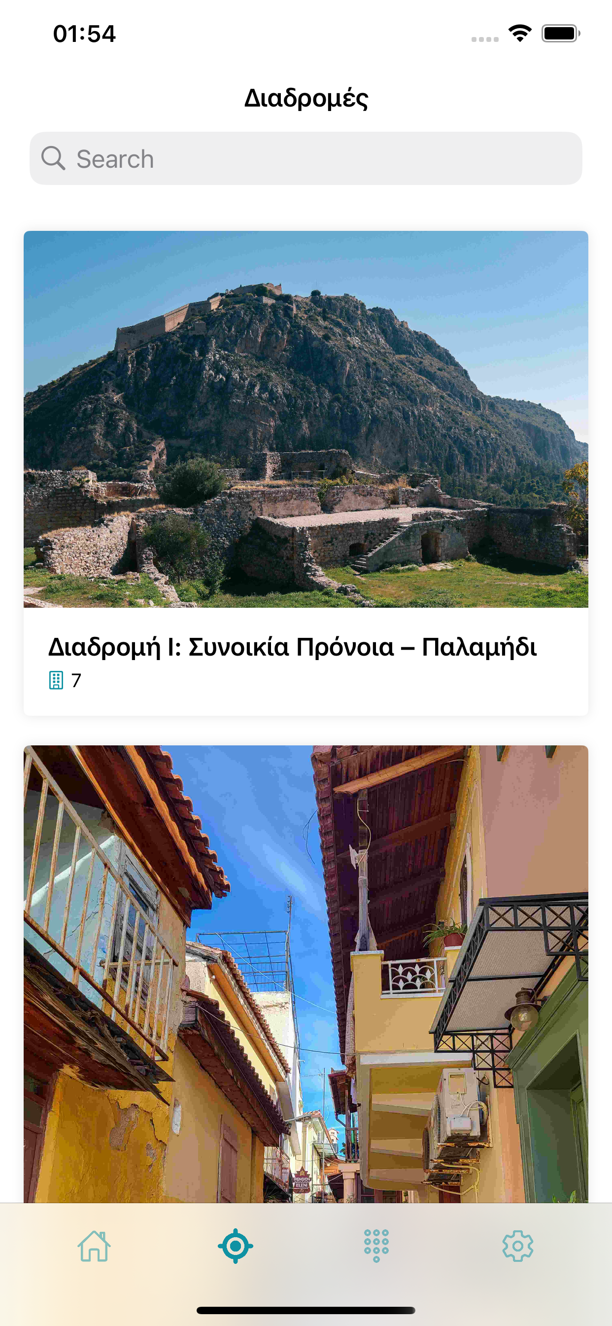 ARound Nafplio