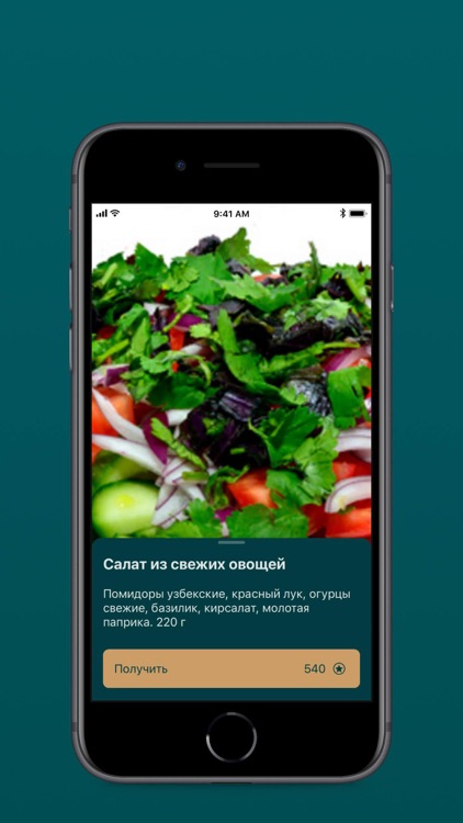 Ресторан Иерусалим screenshot-4