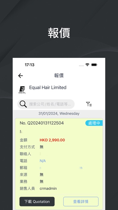 Equal Hair Screenshot