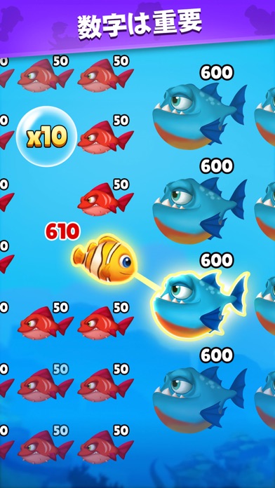 Fish Go.io 2のおすすめ画像3