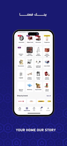 SACO ساكو iPhone screenshot 6