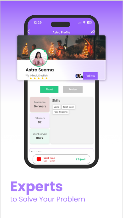 GuruCool Screenshot