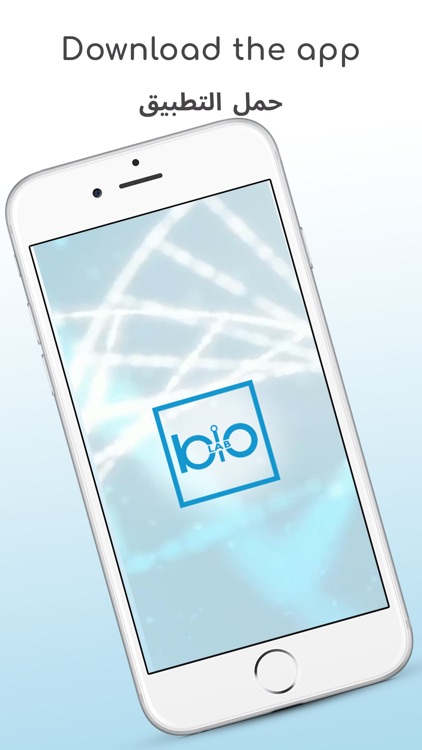 BioLabApp